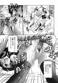 [Nishikawa Kou] Modaeru Imouto Sasou Ane - Writhed Sister and Tempress