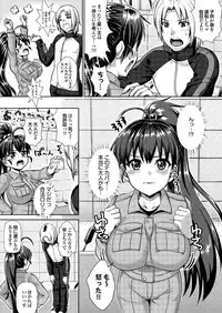 [Anthology] Ryoujoku Hyakka 5 - Chijo Bitch Tokubetsu Henshuu Extra edition [Digital]