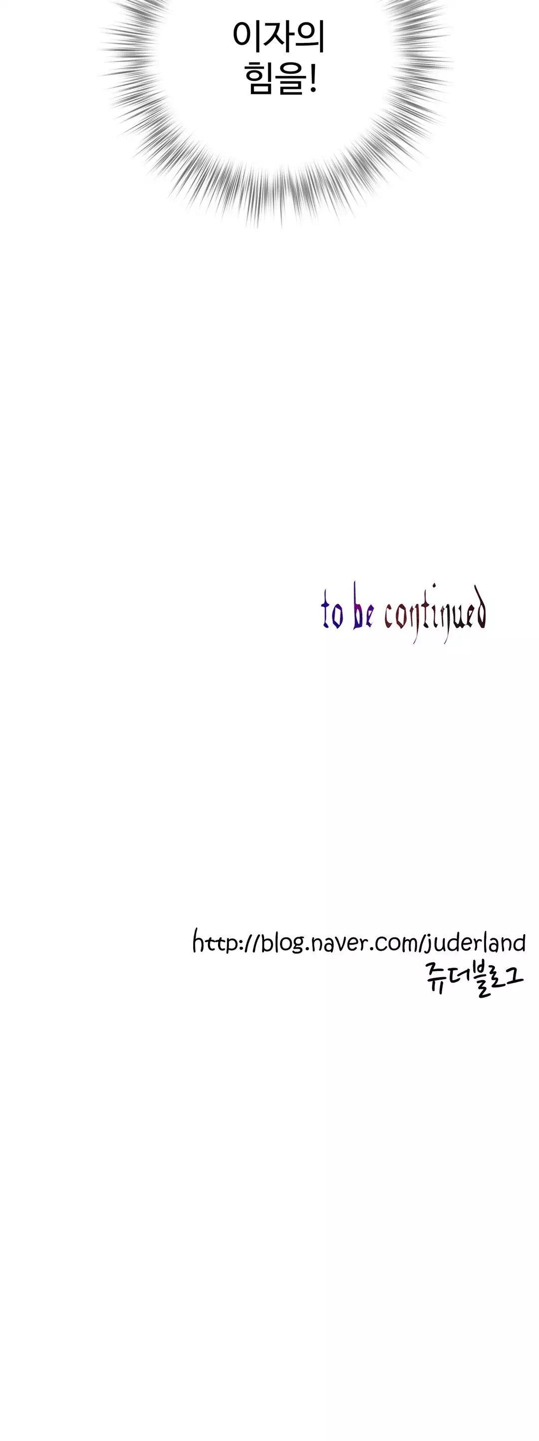 Lilith`s Cord Ch.0-37