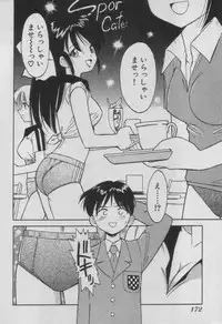 [Charlie Nishinaka] Down Town POPS