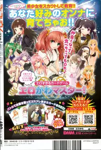 COMIC Anthurium 005 2013-09