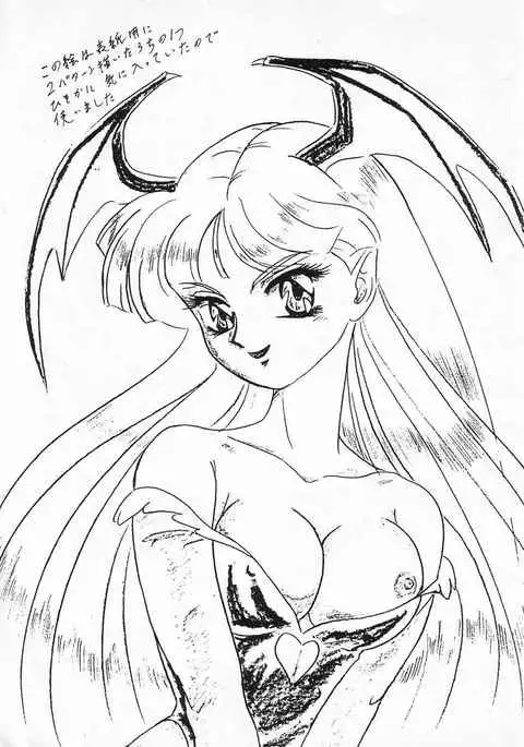 Lunch Box 10 - Lunch Time 2