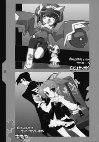 (C75) [KOTAMA-ROOM (Kotamaru)] Kotamaru Heya 2008