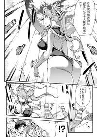 COMIC Unreal 2018-02 Vol. 71 [Digital]