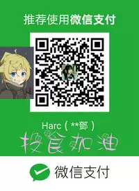 Si-Eun 诗恩 Ch.1 [Chinese]