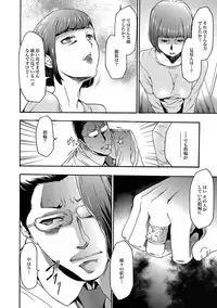 COMIC XO Zetsu! Vol. 28 [Digital]