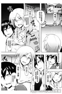 [Kizuki Rei] Ryoujoku Zenkai [Chinese]