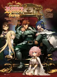 Dengeki Otona no Moeoh Vol.07 [Digital]