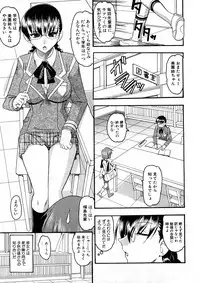 Comic Shingeki 2008-05