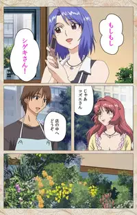 [Cyberworks/TinkerBell] [Full Color Seijin Han] Aniyome wa Ijippari #01 Complete Ban [Digital]