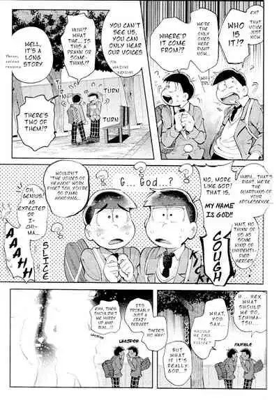 Our future seen in blue light effects is,