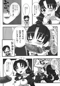 [Various] Kurisumasu Kenpou (Christmas Kenpou) (Kacchuu Musume)