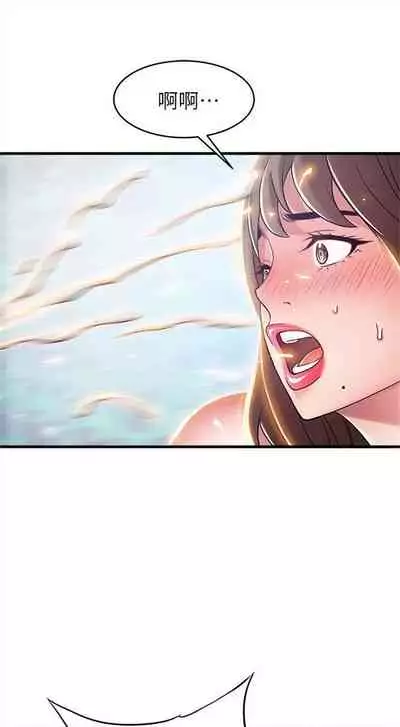 [週日] [Gyou & husky team] 弱點 1-107 官方中文（連載中）