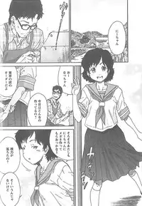 [Yumi Ichiro] Junai Kanojo