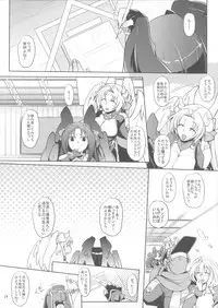 (CT21) [NIGHT FUCKERS (Mitsugi)] Water lily (Kyoukai Senjou no Horizon)