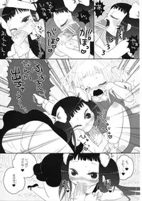 (C80) [OOOOOM (Ekimae)] School zone girl