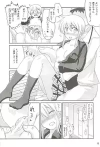 (C75) [dogorpanda (Pikachi)] Tora da! Tora ni Narun da! (Hyakko)