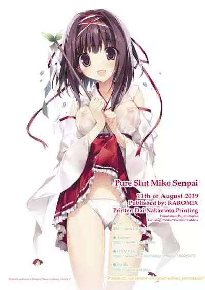 Seiso Bitch na Miko Senpai | Pure Slut Miko Senpai