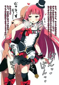 (Puniket 30) [Omochop (Omoto)] Kashikomari Union (PriPara)