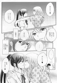 [Anthology] L -Ladies & Girls Love- 06