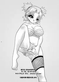 [Air Praitre (Chuuni no Keroyon, Nikel)] Kunoichi Hatsujouchuu!! | Kunoichi in Heat (Naruto) [English] [SaHa]