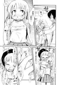 [Honda Aru] Peach Syrup