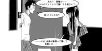 [Caustica] Ojisen JK to Batsuichi Tenchou (Koi wa Ameagari no You ni)