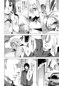 [Yuiga Naoha] KILL ZONE Tokushu Kidou Taiin no Mitsu naru Yokubou Ge