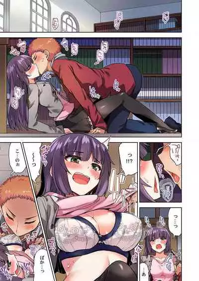 [Toyo] Asoko Araiya no Oshigoto ~Kataomoichuu no Aitsu to Onnayu de~ (25)