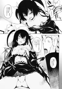 (C84) [Dschinghis Khan no Tamanegi wa Ore no Yome, Senpenbankashiki (Taniguchi-san, DATE)] Trans x Change (To LOVE-Ru)