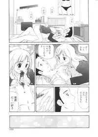 [Sukekiyo] Yokubou no mama ni | Do As Desire.