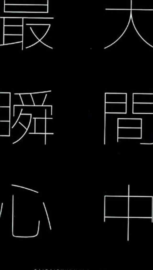 Saidai Shunkan Shinjuu