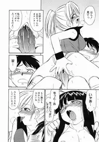 COMIC Megastore 2005-06