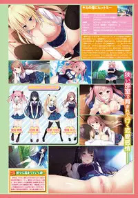 COMIC BAVEL 2016-12 [Digital]