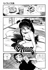 [Sawatari Tatsuya] Lolicon Hunter