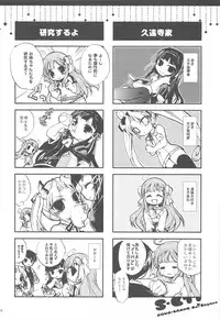 (C75) [AQUA-BRAND (Sagano Aoi)] SAMPLE-CSS 11