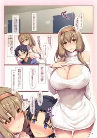 Konna Samui Hi wa Onee-san to Nukunuku Shitai