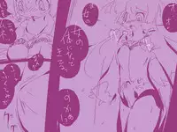 ＴＧレオタード