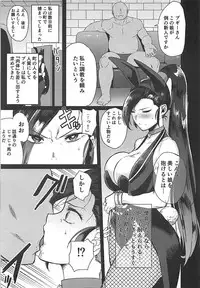 (COMIC1☆13) [DOLL PLAY (Kurosu Gatari)] Grotta no Shouki (Dragon Quest XI)