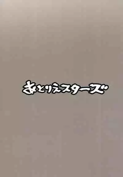 [Atelier Stars (Arito Arayuru)] Arknight Jou (Arknights) [English] [Digital]