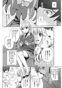 YOUNG Kyun! Vol. 1 [Digital]