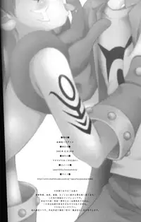 (C63) [Houkago Paradise (Sasorigatame)] Kairaku Denpa (Digimon Frontier)