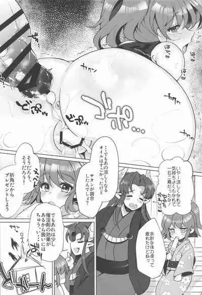 Hiepoka Nurunuru Daisakusen!!