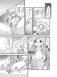 [Toshi] Onna ni Natta Ore no Karada de Hatsu Ecchi... Shichatta!? 1