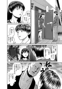 [usi] Tonari no Hitozuma Ooya-san 1 [Digital]