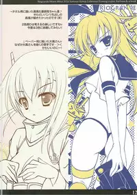 [Rio Grande (Mitsui Mana)] Kaijou Goei Soutai Kikan Kashima, Mizugi de Batsubyou Shimasu (Kantai Collection -KanColle-)