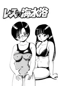 [Nakamori Ai] Hanjuku F Cup Musume