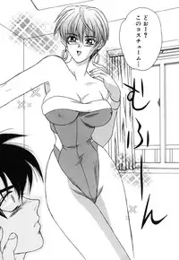 [Kinmedai Pink] Nijiiro Virgin Love