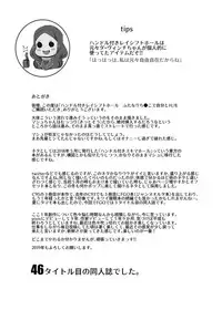 [Nyuu Koubou (Nyuu)] Handle-tsuki Rayshift Hole - Futanari Chinko de Jibun to H (Fate/Grand Order) [English] [q91] [Digital]