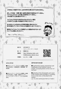 (C94) [02 (Various)] Kimi ga Kawaisugiru kara (Hatoba Tsugu) [Chinese] [沒有漢化]